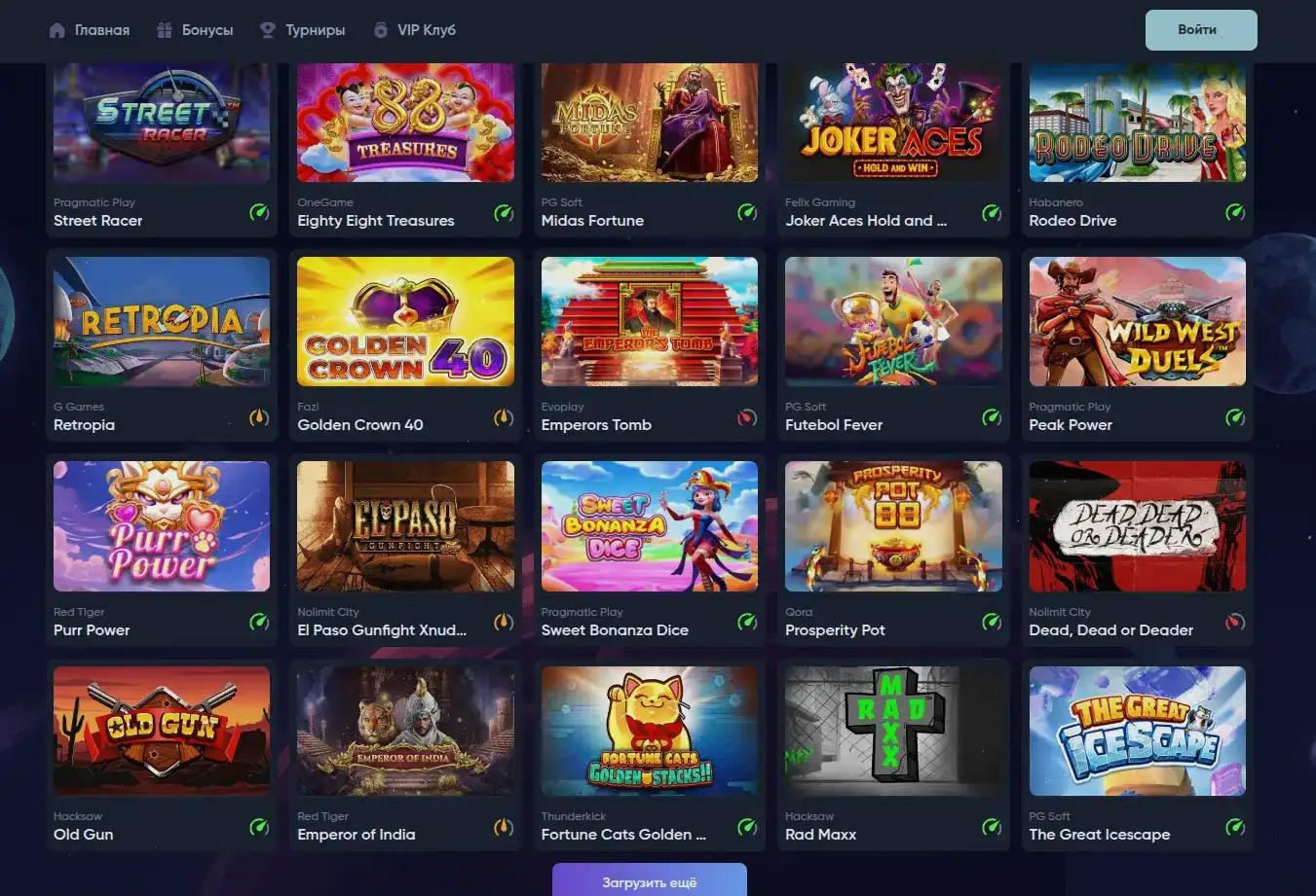 Интерфейс Olimp casino с бонусами