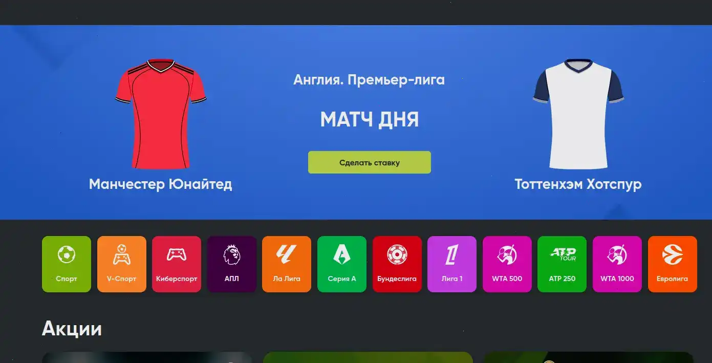 Слоты и live-дилеры Олимп